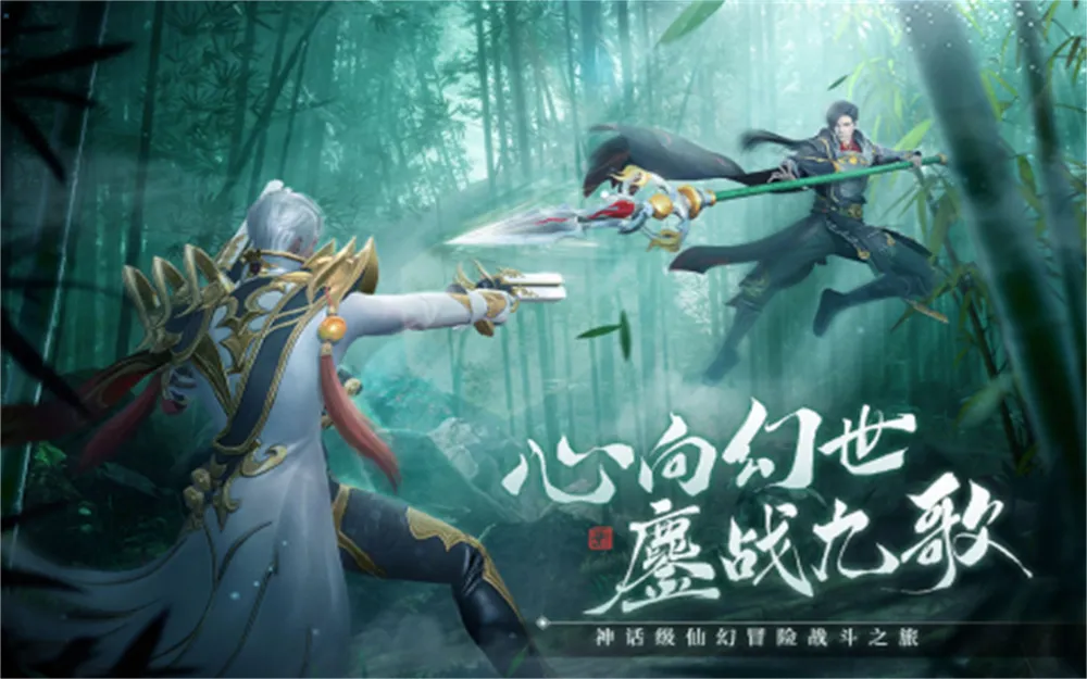 幻世九歌官网:战灵养成全攻略 阵容搭配与进阶技巧 幻世九歌官网:战灵养成全攻略 阵容搭配与进阶技巧